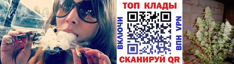 Как найти закладки Бикин Кокаин  А ПВП  МАРИХУАНА  MDMA  Гашиш 