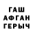 Конопля THC 21% Alena Potashova