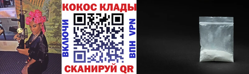 блэк спрут вход  купить  сайты  Бикин  Cocaine Боливия 