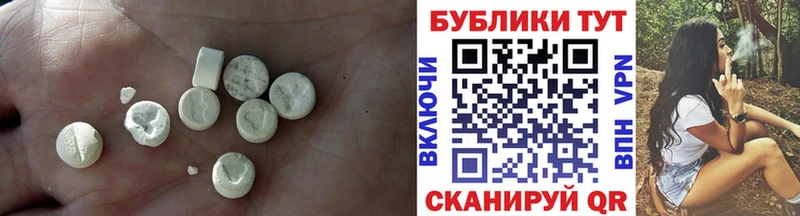 Экстази MDMA цена Бикин