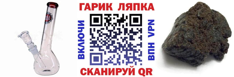 kraken сайт  Бикин  ГАШ hashish 