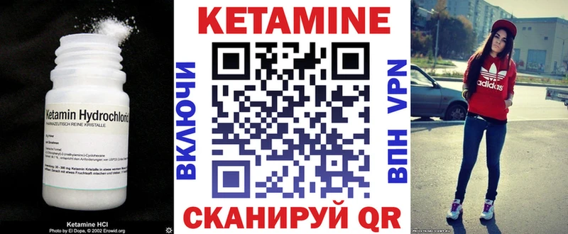 сайты даркнета состав  Бикин  КЕТАМИН VHQ  сколько стоит 