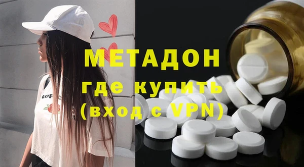 mdpv Алексеевка