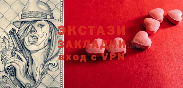 бошки Алзамай