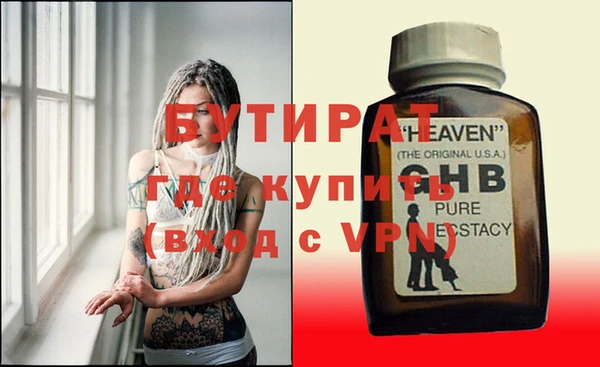 бошки Алзамай