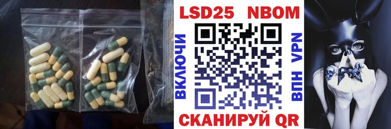 где продают   Бикин  ссылка на мегу онион  ЛСД экстази кислота 