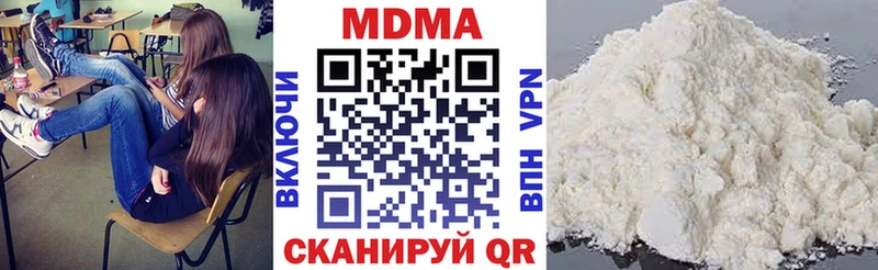 ОМГ ОМГ ссылка  Бикин  MDMA Molly  где найти наркотики 