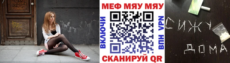 продажа наркотиков  дарк нет какой сайт  МЕФ мука  Бикин  гидра  