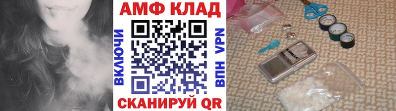 Метамфетамин пудра Бикин