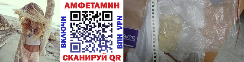 МЕТАМФЕТАМИН Methamphetamine  blacksprut маркетплейс  Бикин 