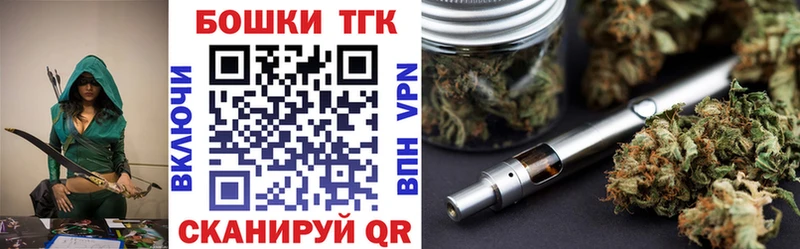 Марихуана сатива Бикин