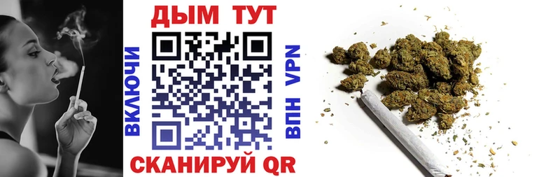 Канабис THC 21%  мориарти официальный сайт  Бикин  где найти  